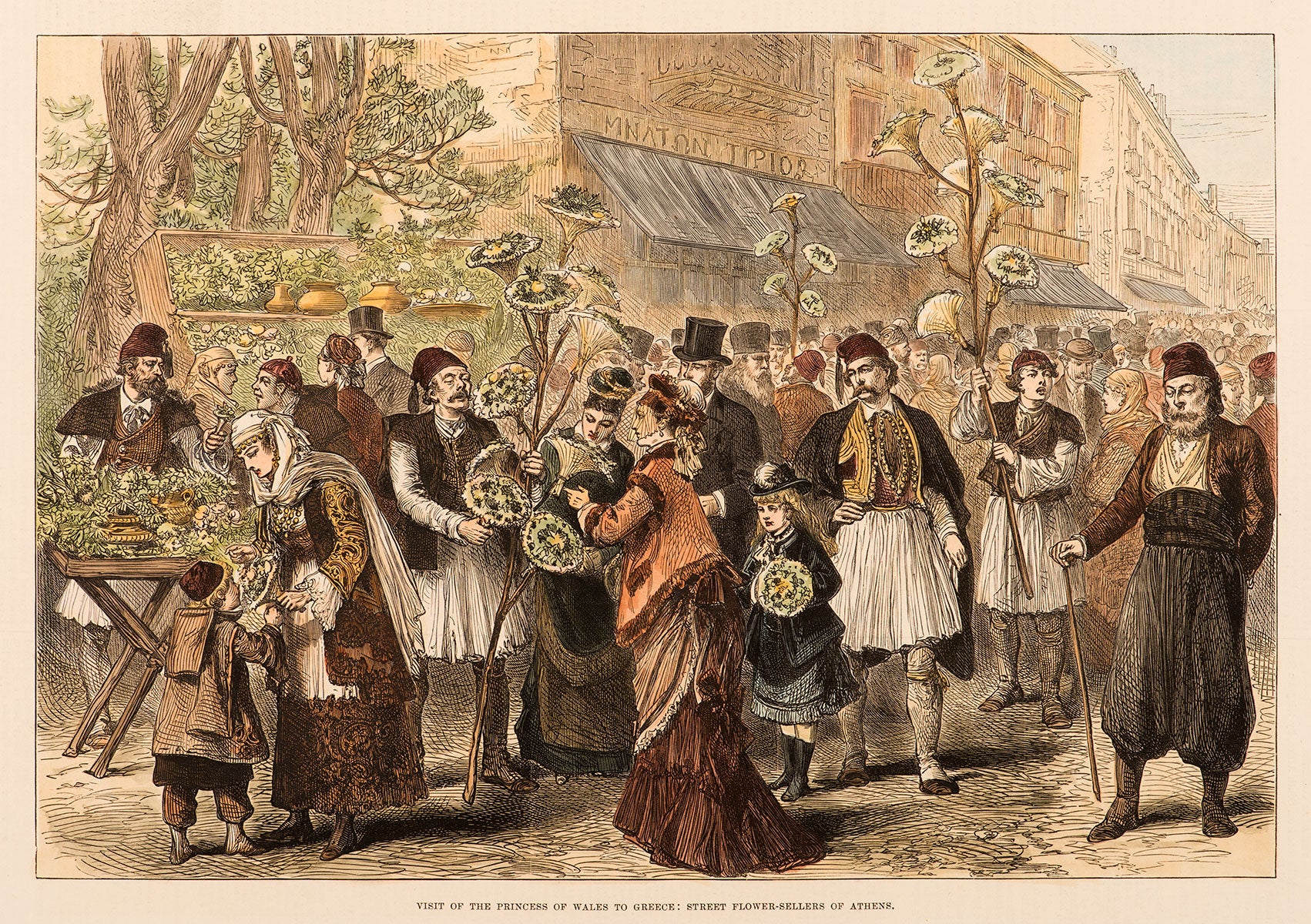 Flower Market | Athens